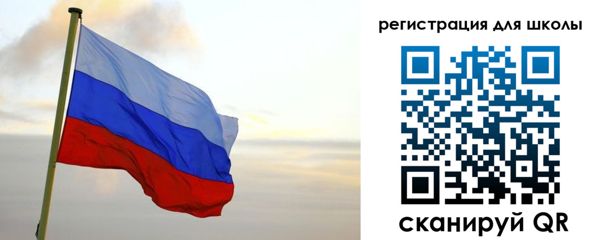 прописка для работы в Называевске